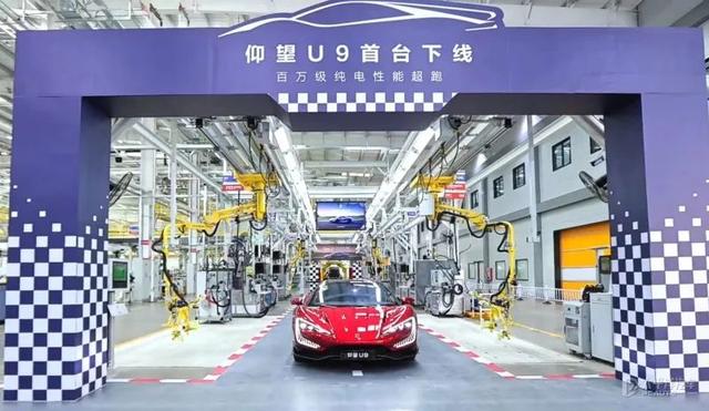 仰望U9首台车下线了!四电机+云辇-X,比亚迪百万超跑将交付......