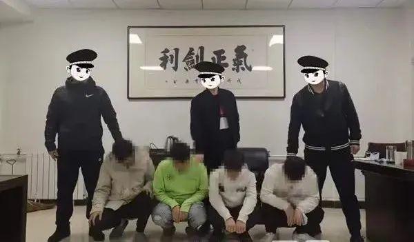 “裸聊”?!19人被抓