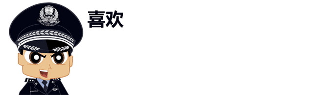 防骗|网约美女竟是男儿身 仙游警方抓获2名诈骗犯罪嫌疑人