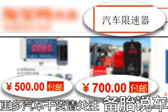 高速限速120,为什么车子不限速120