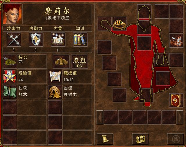 英雄无敌3佳丽英雄选美大赛