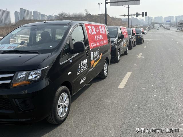 郑州至巩义定制客运推出菜单式出行