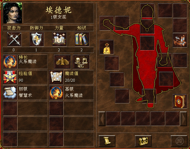 英雄无敌3佳丽英雄选美大赛