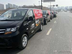 巩义到开封汽车时刻表(郑州至巩义定制客运推出菜单式出行)