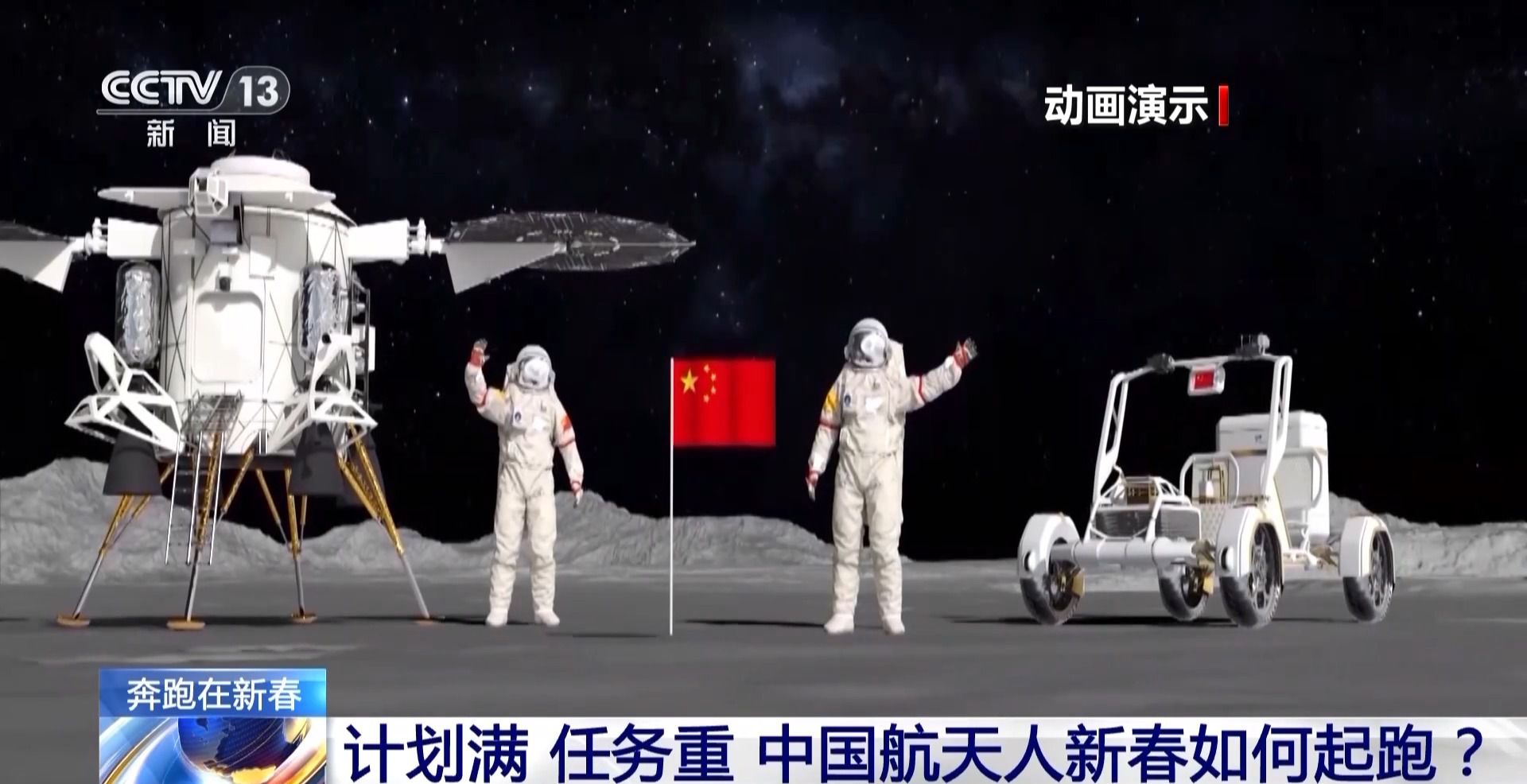 计划满 任务重!今年中国航天这些“首飞”值得期待