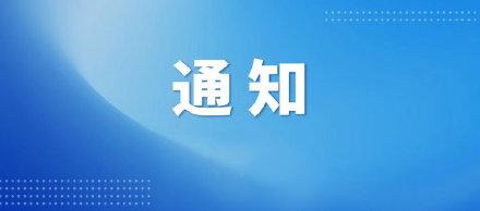 最新!天津有序恢复这些长途客运班线