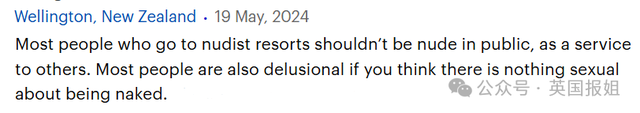 国外兴起全裸度假村?男女同场不穿衣服狂欢,网友:有点反胃