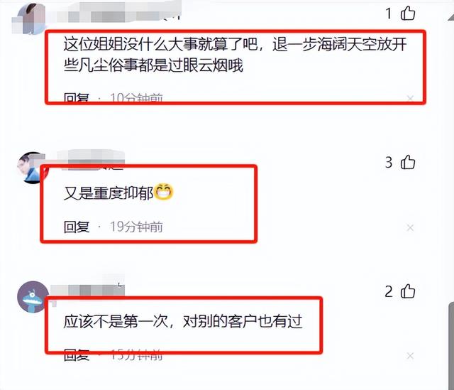 太可怕了!美女床上被人“乱摸”,酒店被曝泄露密码,女子险失身