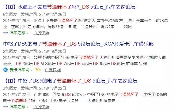 后怕!青岛男子花30万买辆“顶配”车,高速上突然油门失灵…