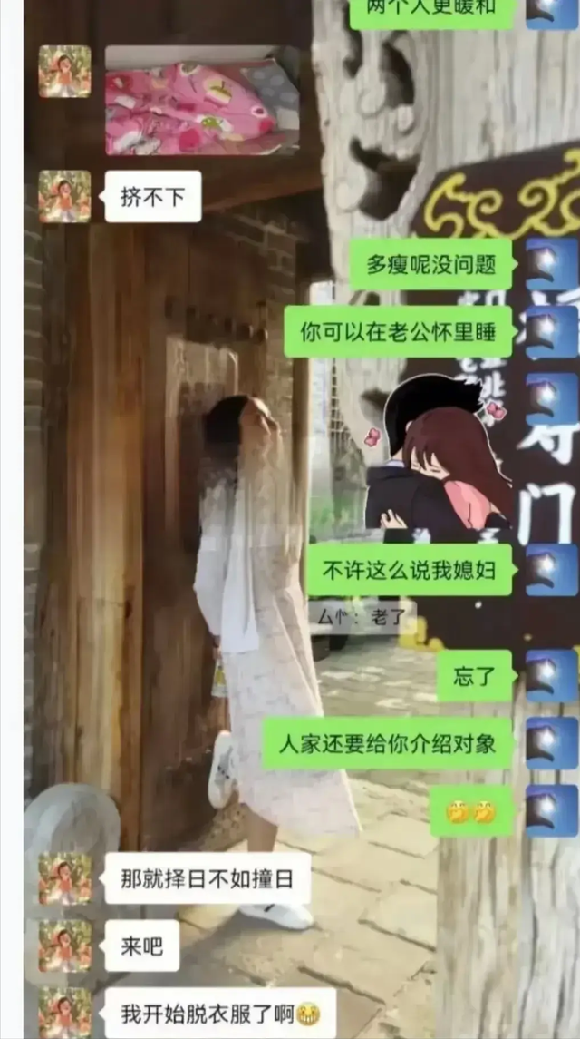 毁三观!河北一美女教师婚内出轨 多张高清无码照片被扒 肤白貌美的