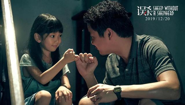 《误杀》:贫民女孩遭官二代诱骗奸污,你的家庭教育哪里出了岔?