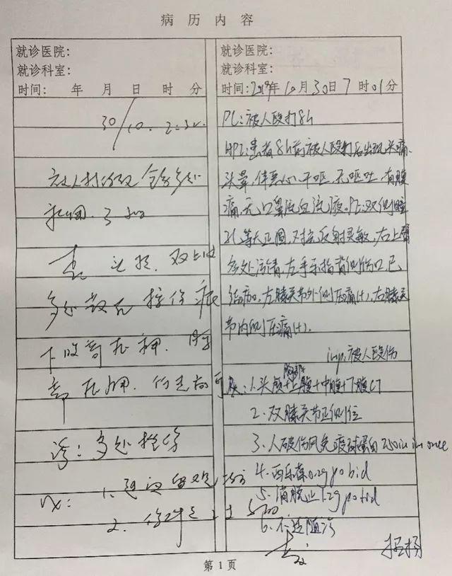 17岁女孩被室友扒衣围殴50分钟,打人者:我家有钱打死你怎么样?