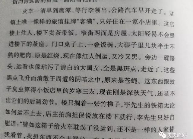 《围城》中的鹰潭汽车站在哪？不是老鹰潭绝对不知道