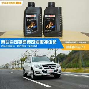 汽车传动油(顿挫感居然不见 博世自动变速传动油更换体验)