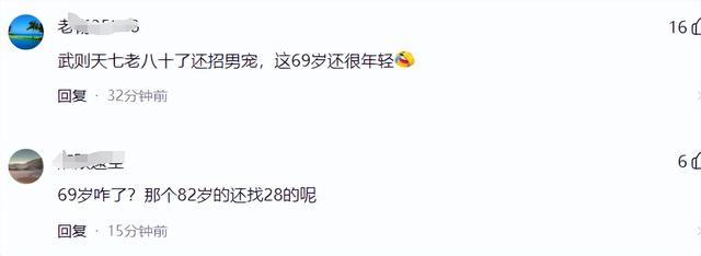 69岁女厅官胡世莲 涉权色交易!风光背后的贪腐丑闻曝光