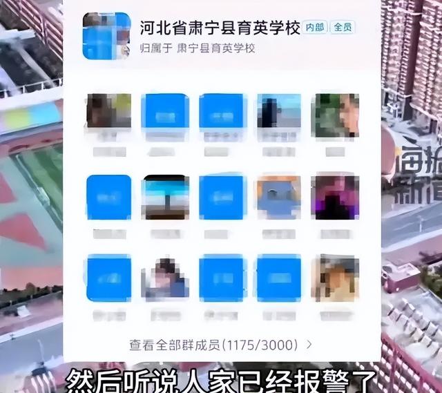 毁三观!河北一美女教师婚内出轨 多张高清无码照片被扒 肤白貌美的