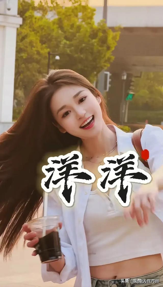 三只羊头部美女主播合集,小杨哥亲自挑选,每一位都是绝丽佳人