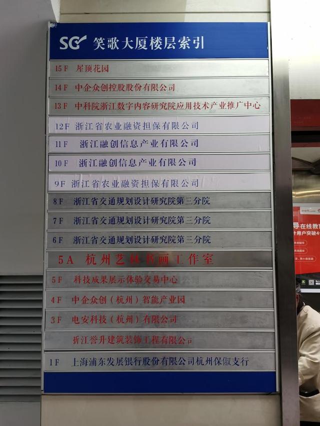 调查:把卖房钱充进APP,约好的返款拿不回!“爱卡之家”怎么了?