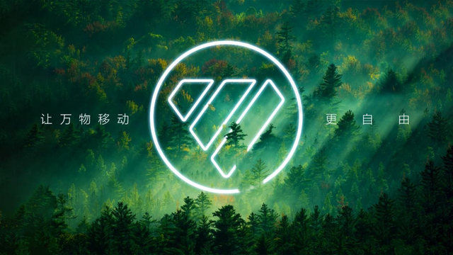 福田汽车发布全新发展战略与品牌理念，大步流星迈入新征程