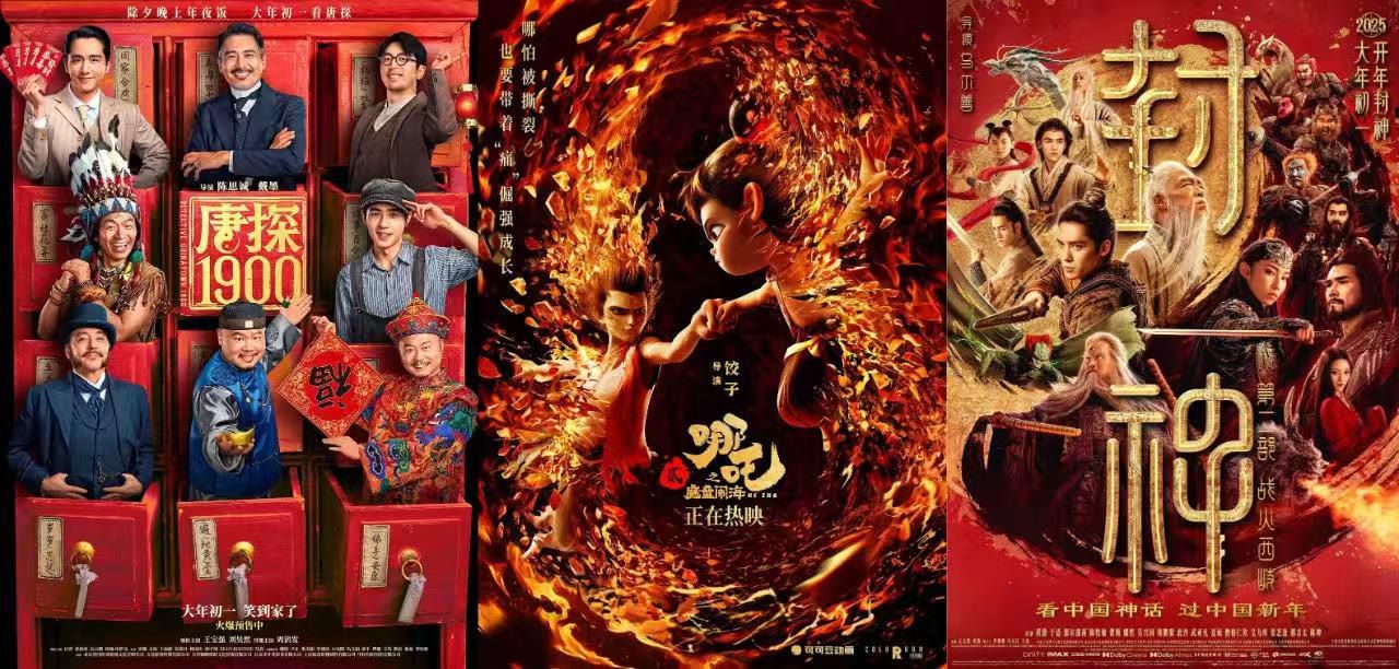 前所未见!票房曲线绘出中国电影春天