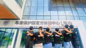 水性汽车膜(贴隐形车衣有哪些大品牌？它的市场有多大？)