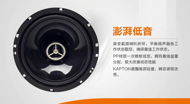 免费体验：EDIFIER 漫步者 通用型汽车扬声器