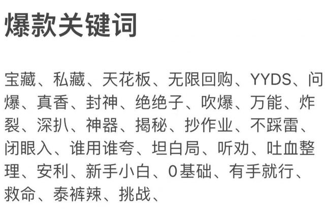 发几个“哈”才算有礼貌