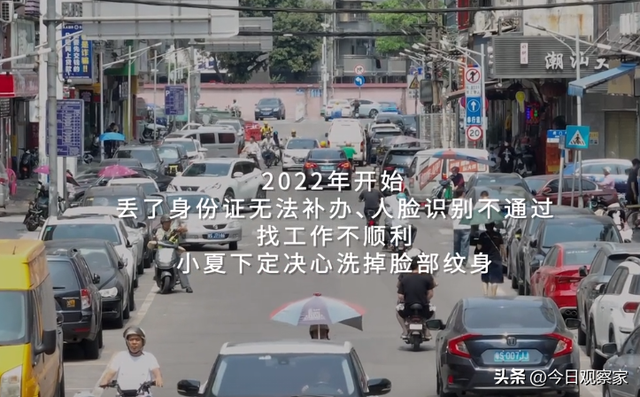 14岁满脸纹身，被无良师傅练手，找不到工作，如今怎么样了？