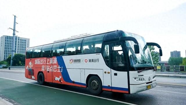 每日运营24个班次,济聊“城际站点巴士”来了