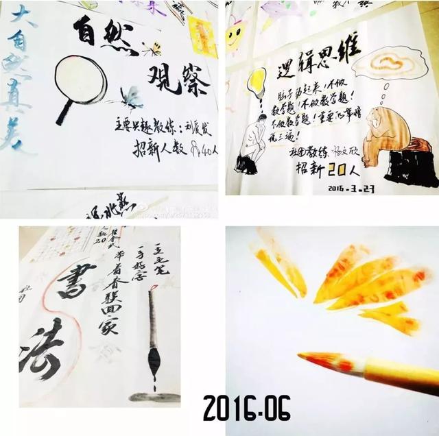 90后硬核美女学霸,山里“蹲”4年教5万多孩子写诗…