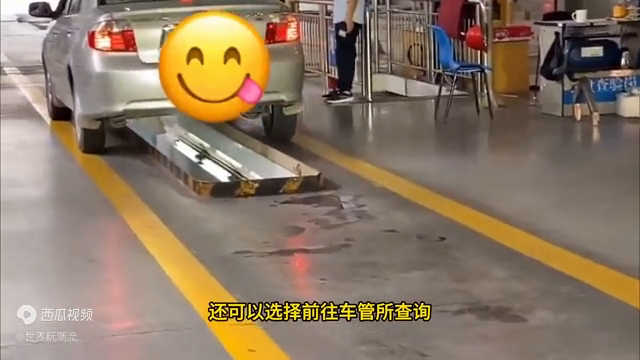 轻松查询,了解爱车“国几”排放标准