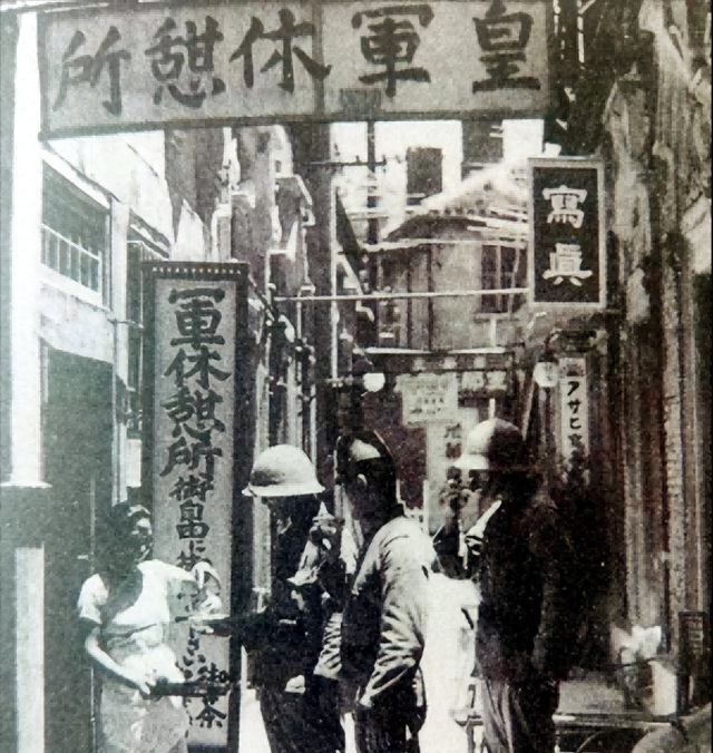 日本侵华施暴照:图6日军随军记者镜头里面的苏州姑娘