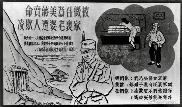 日本侵华施暴照:图6日军随军记者镜头里面的苏州姑娘