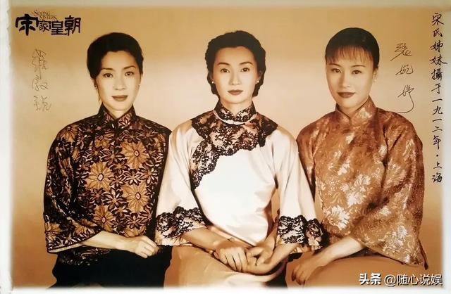 演过“宋庆龄”的16位女星，谁像国母本尊再现，谁赶鸭子上架？