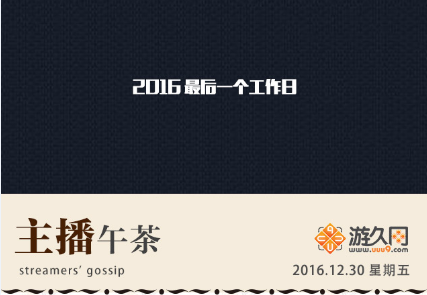 主播午茶12.30:岁月是把按摩棒,纷纷雨落草地上