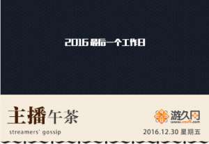 美女丝袜杀鸡(主播午茶1230：岁月是把按摩棒，纷纷雨落草地上)