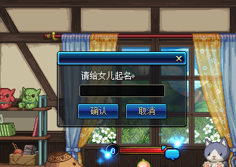 DNF女儿养成攻略 美少女养成计划玩法流程详解