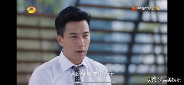 《这就是生活》玛丽苏剧情被嘲,刘恺威陈都灵相差19岁太出戏