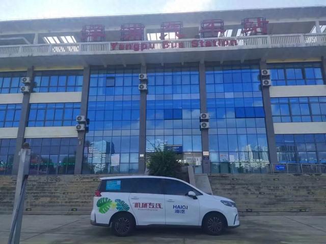 便捷乘客!洋浦汽车站开售水陆联运客票→