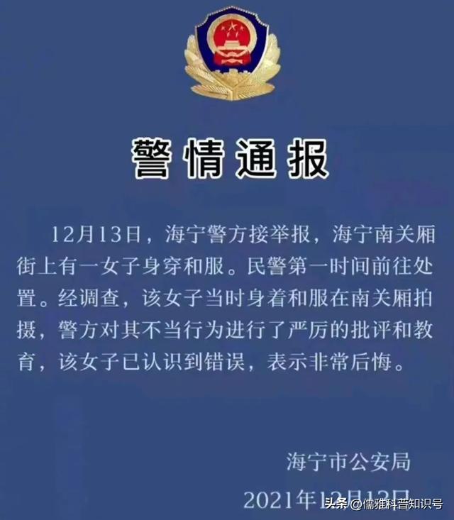 血泪史,不能忘!侵华日军曾强迫慰安妇穿和服木屐