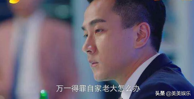 《这就是生活》玛丽苏剧情被嘲,刘恺威陈都灵相差19岁太出戏