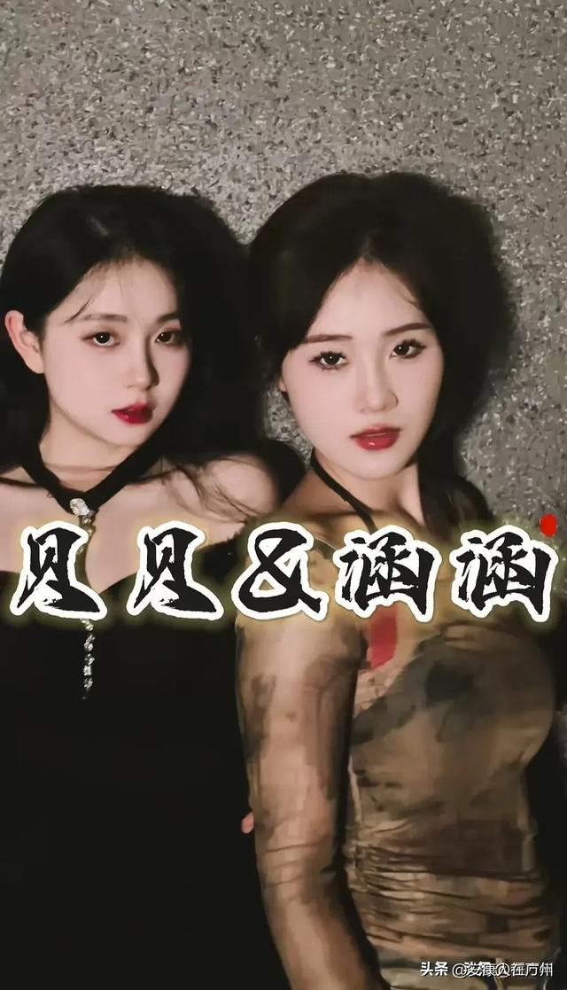 三只羊头部美女主播合集,小杨哥亲自挑选,每一位都是绝丽佳人