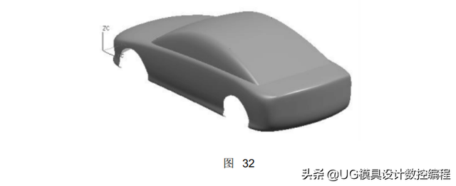 UG编程建模实例讲解——汽车模型三维曲面造型