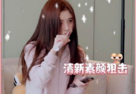 鞠婧祎回应“四千年”称号又上热搜?难道又要翻车?