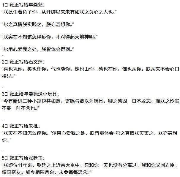 发几个“哈”才算有礼貌