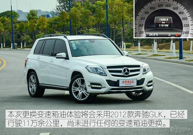 顿挫感居然不见 博世自动变速传动油更换体验