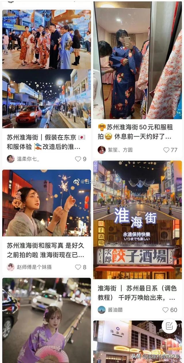 血泪史,不能忘!侵华日军曾强迫慰安妇穿和服木屐