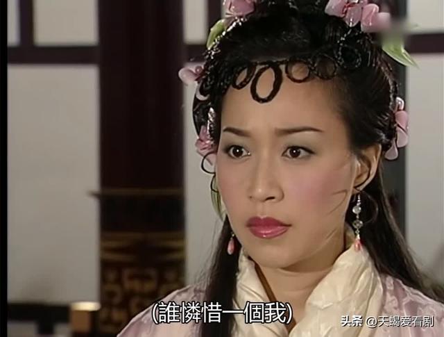 TVB剧集《洛神》中的天然美女们,美的各具姿态,看着舒心惬意