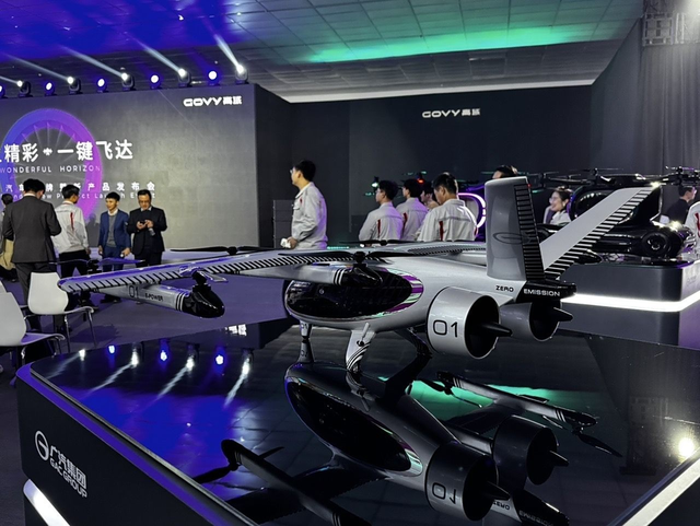 广汽腾飞：GOVY AirJet飞行汽车首次亮相