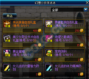 DNF女儿养成攻略 美少女养成计划玩法流程详解